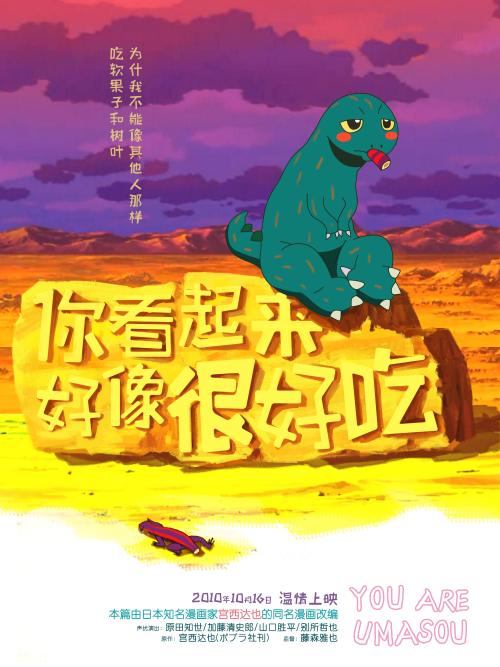 四天王寺国際仏教大学传媒毕业证